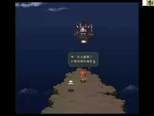 幻想西游记秘密格斗场(幻想西游记隐藏剧情)插图3