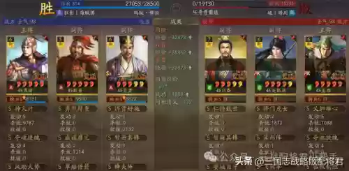 周瑜吴枪阵容战法搭配(周瑜程普最强阵容搭配)插图6
