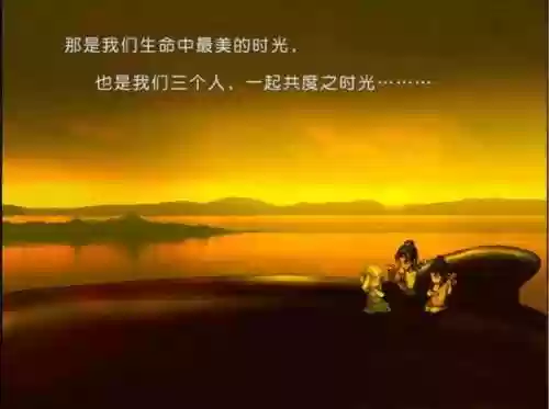轩辕剑天之痕电视剧结局(轩辕剑电视剧玉儿结局)