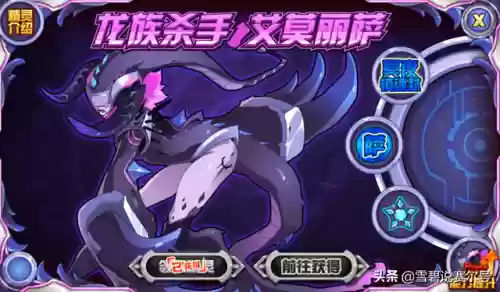 赛尔号手游快速升级攻略(赛尔号手游新手速成教程)插图9