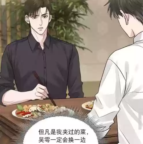 破云2吞海(破云2吞海全文免费阅读)插图1