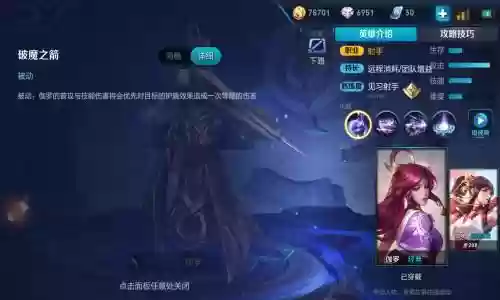 什么阵容可以用伽罗出装(云顶之弈推荐阵容及详细出装)插图2