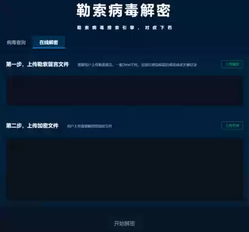 360防骚扰大师(360官方下载官网)插图21