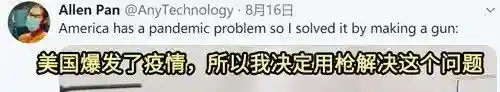 用一个口罩做一把枪(用纸壳做简单的枪)插图1
