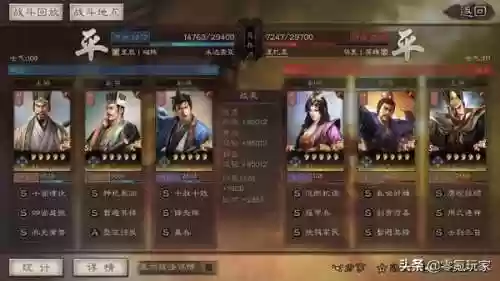 五谋臣阵容厉害吗(三国正史最厉害的谋士)插图3
