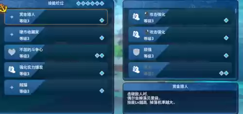 海贼无双4入门阵容(海贼无双4最好用角色)插图3