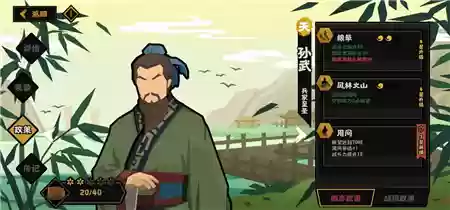 无悔华夏李冰阵容(无悔华夏阵容强度排行2023)插图3