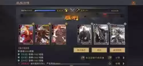 吴国父子三人阵容搭配(吴国最强T0阵容)插图9
