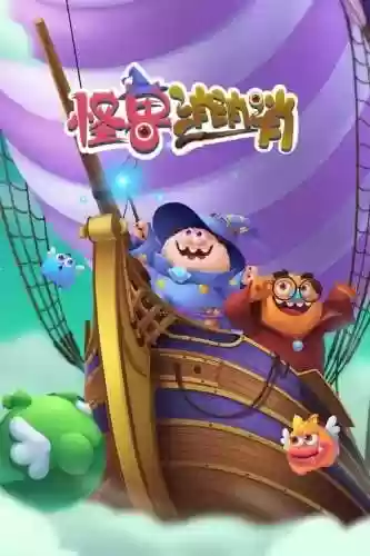 飞屋消消消(飞屋消消消官网下载)插图36