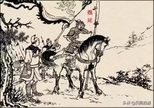 铁杆三国最强阵容推荐魏延(三国名将令蜀国后期最强阵容)插图12