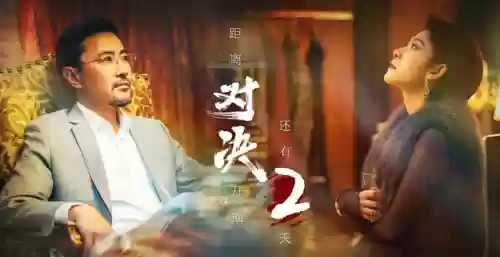 对决演员阵容(全民对决最佳阵容)插图30