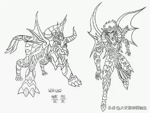 圣斗士中国仙斗士(所有圣斗士)插图18