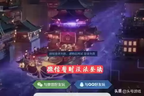 王者荣耀低内存精简版(王者荣耀魔改版怎么下载)插图4