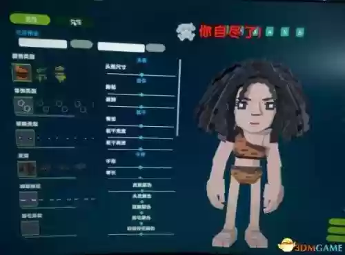 方舟方块世界手机游戏(方块方舟有手机版吗)插图6
