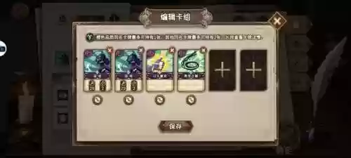 灵魂宝戒最强阵容百度(灵魂序章最强阵容搭配推荐)插图16