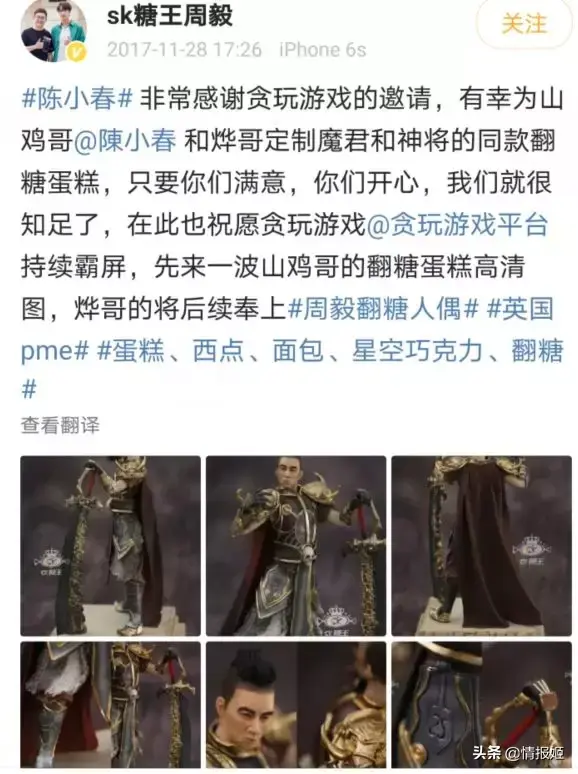 谢霆锋代言的传奇游戏(甄子丹代言的传奇游戏叫什么)插图26