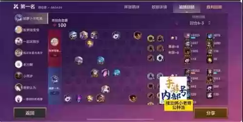 金铲铲之战阵容推荐用不了(金铲铲之战官网)