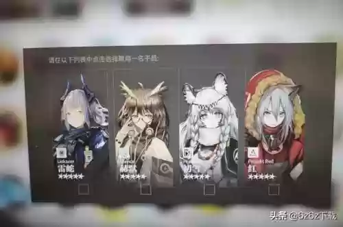 最佳阵容地空哪个好(空之要塞T0阵容)插图1