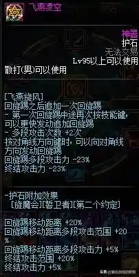 男散打技能介绍(散打专业就业方向)插图3 男散打技能介绍(散打专业就业方向)插图3
