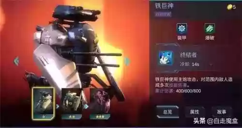 赤潮建筑阵容(蒸汽之都阵容推荐)插图5