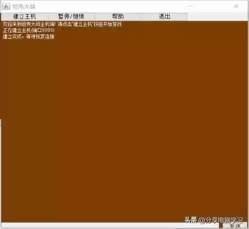 游戏坦克大战(下载经典坦90克大战单机版)插图9