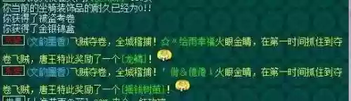 梦幻西游科举大赛(梦幻科举会试答案大全)插图2