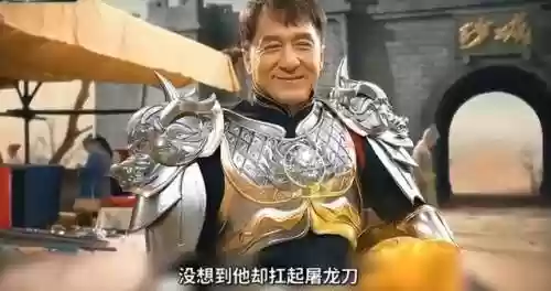 成龙代言的是哪款传奇(成龙代言传奇多少钱广告费)插图6