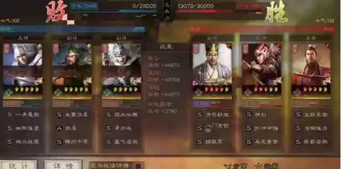 吴国队阵容(吴国最强T0阵容)