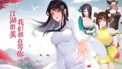 武林闲侠江湖传奇阵容贴吧(剑侠传奇后期最强阵容搭配)插图3