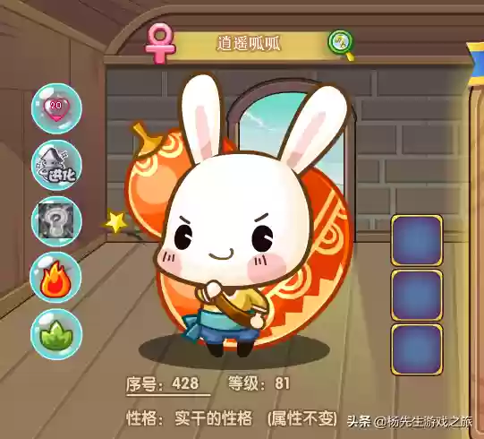 洛克王国呱呱怎么进化(呱呱有几种形态分别在哪进化)插图6