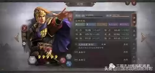 群雄割据马腾阵容推荐谁(华雄的阵容搭配方案)插图1