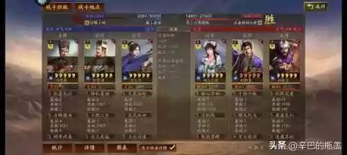 本赛季马超前期打法阵容(马超配什么阵容)插图42