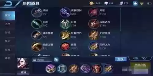 王者荣耀该怎样选阵容打野(王者荣耀打野顺序技巧)插图5