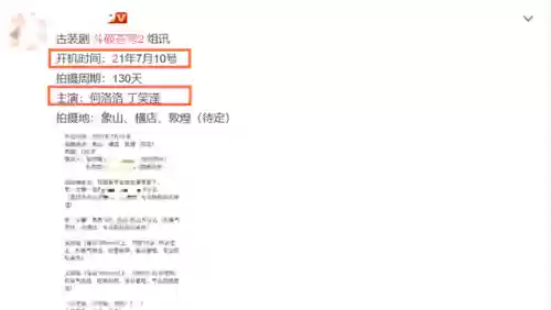 斗破苍穹2最新阵容(《斗破苍穹》2)插图9