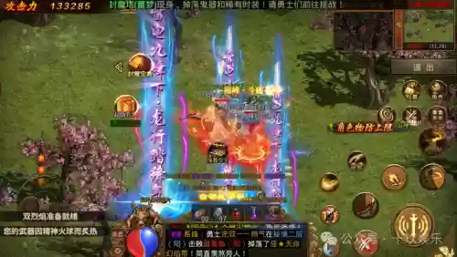 微变传奇世界手游(微变传奇手游新开服网站)插图2