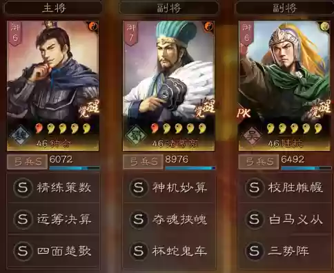 三式钟会阵容(钟会t0阵容搭配最新消息)