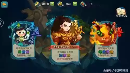 紫青双剑手游阵容搭配(亮剑手游最佳将领搭配)插图6