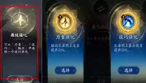 孔雀后期阵容(孔雀和什么搭配最好)插图3