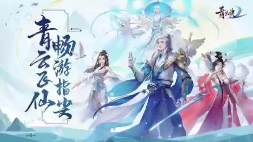 类似倩女幽魂的手游(妹子最多的手游排行榜)插图1
