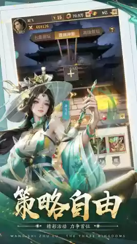 双关阵容推荐(关羽主C最佳阵容)插图1