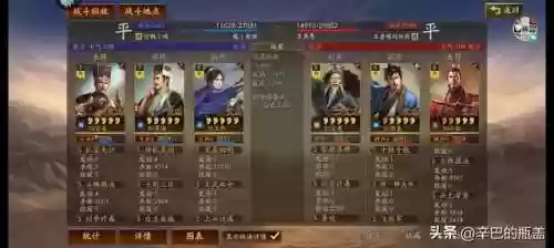 本赛季马超前期打法阵容(马超配什么阵容)插图32