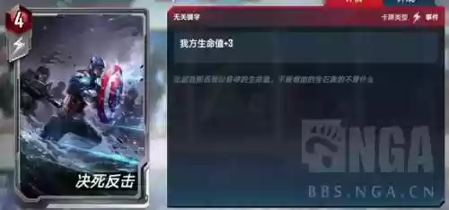 漫威对决黑寡妇阵容装备(漫威对决什么阵容厉害)插图15