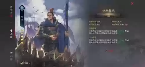 率土之滨三千万玩家阵容(率土之滨最强四星阵容)插图1