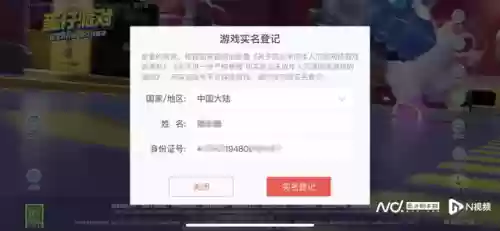 最好玩的手游网络游戏(2019最耐玩最火的手游)插图3