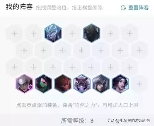 腥红月神阵容(巨神战击队2的腥巴嘎排名)插图7 腥红月神阵容(巨神战击队2的腥巴嘎排名)插图7