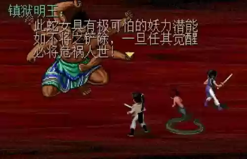 我居然是蜀山剑圣(我在蜀山当剑仙)插图12