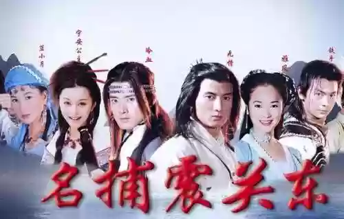 电视连续剧大全(三妻四妾免费播放电视剧大全)插图43