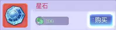 梦幻西游网页版推28阵容(梦幻西游口袋版刷帮贡划算吗)插图6