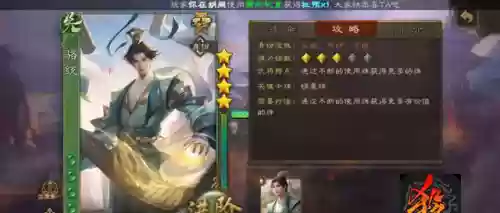 三国杀吴国强势阵容(三国杀十大最强角色)插图1