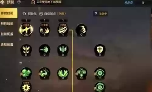 狂战士技能连招一键设置(dnf手游狂战连招配置图)插图1